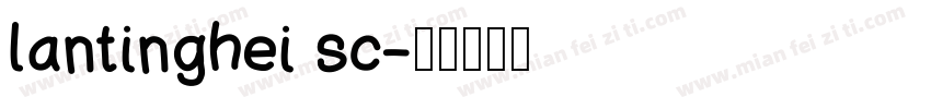 lantinghei sc字体转换
